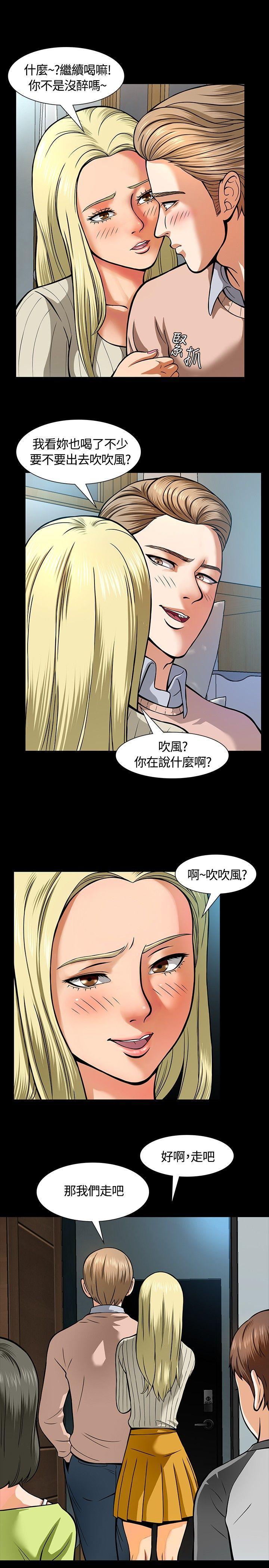 王爵的私有宝贝漫画韩漫全集-第6话无删减无遮挡章节图片 