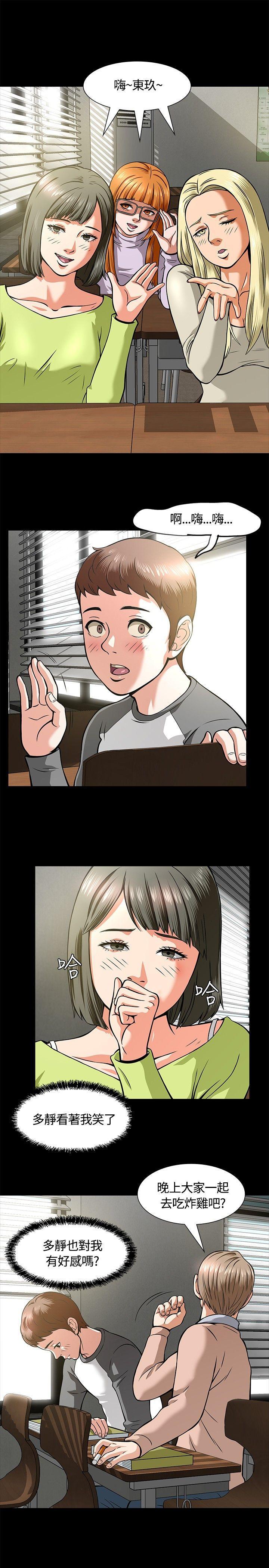 王爵的私有宝贝漫画韩漫全集-第7话无删减无遮挡章节图片 