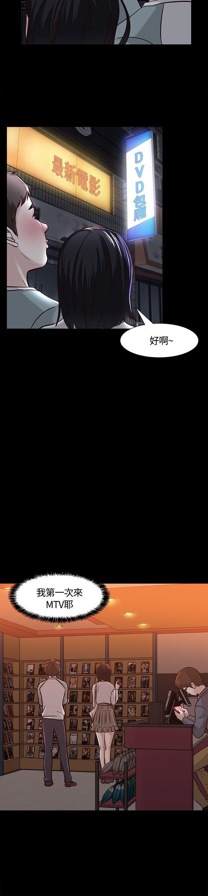 王爵的私有宝贝漫画韩漫全集-第7话无删减无遮挡章节图片 