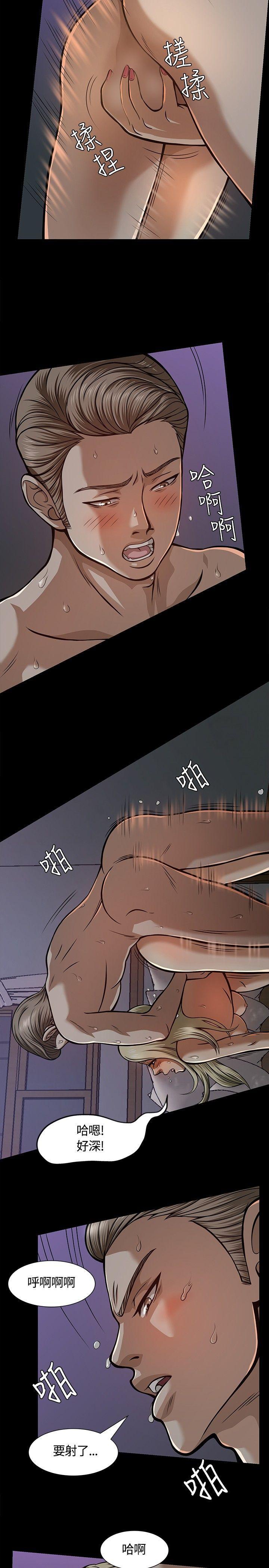 王爵的私有宝贝漫画韩漫全集-第7话无删减无遮挡章节图片 