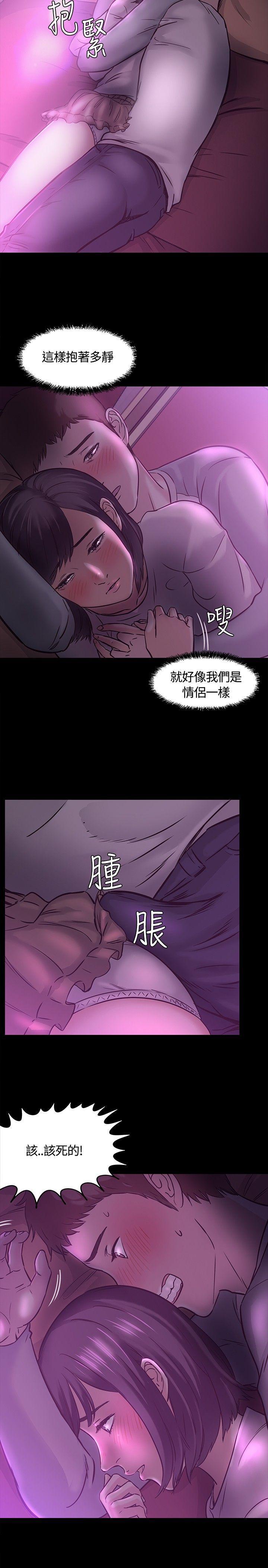 王爵的私有宝贝漫画韩漫全集-第7话无删减无遮挡章节图片 