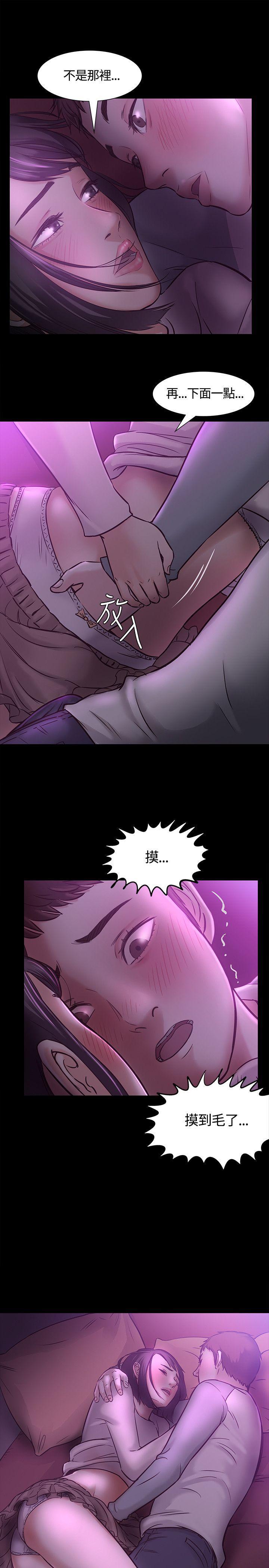 王爵的私有宝贝漫画韩漫全集-第7话无删减无遮挡章节图片 