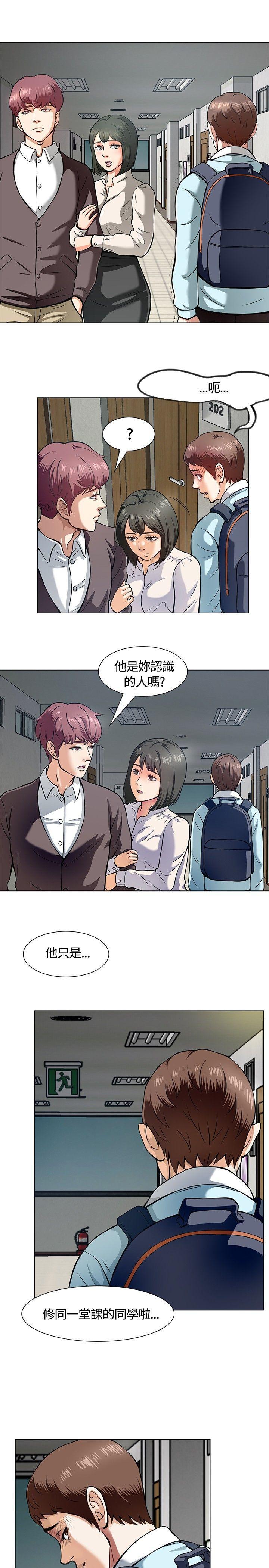 王爵的私有宝贝漫画韩漫全集-第8话无删减无遮挡章节图片 