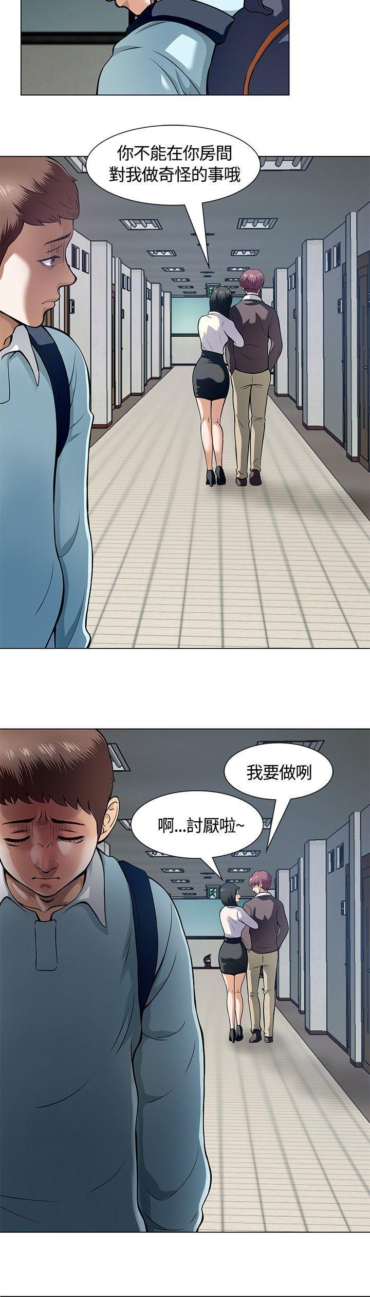 王爵的私有宝贝漫画韩漫全集-第8话无删减无遮挡章节图片 