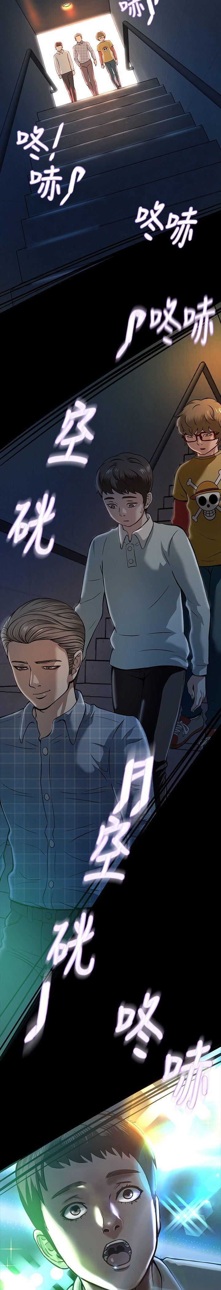 王爵的私有宝贝漫画韩漫全集-第8话无删减无遮挡章节图片 