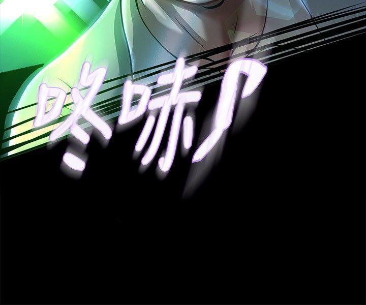 王爵的私有宝贝漫画韩漫全集-第8话无删减无遮挡章节图片 