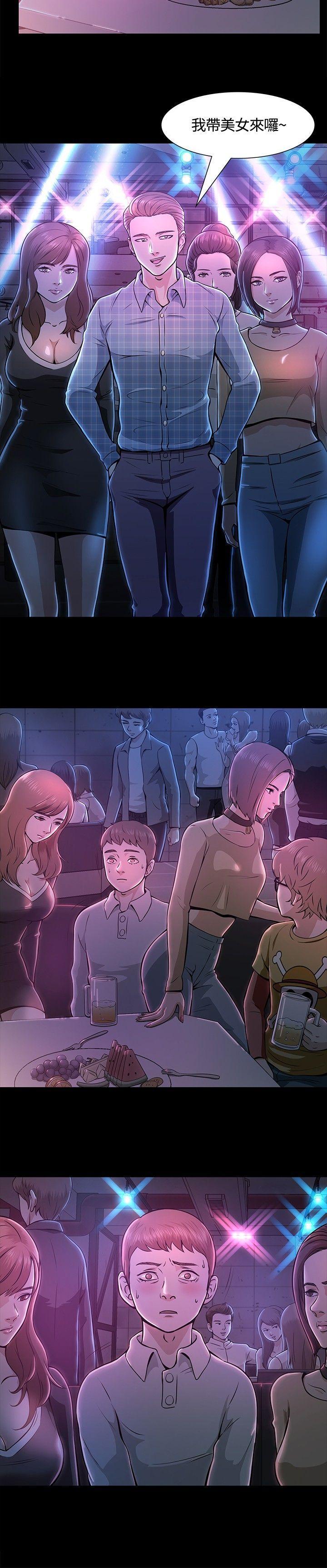 王爵的私有宝贝漫画韩漫全集-第9话无删减无遮挡章节图片 