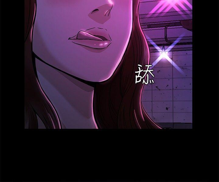 王爵的私有宝贝漫画韩漫全集-第9话无删减无遮挡章节图片 