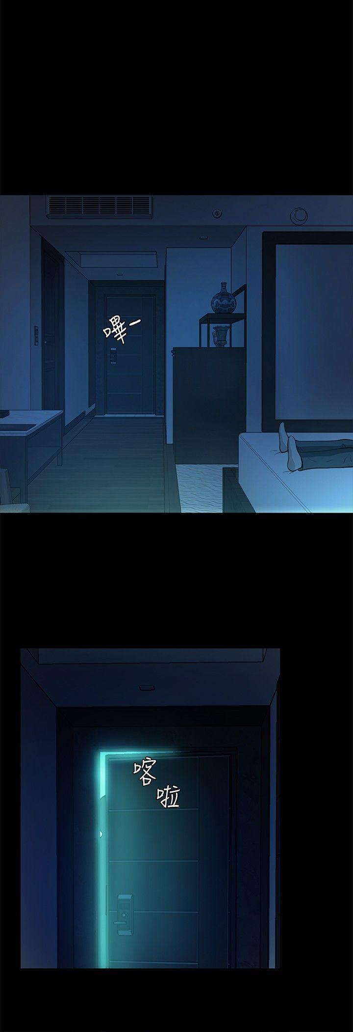 王爵的私有宝贝漫画韩漫全集-第9话无删减无遮挡章节图片 