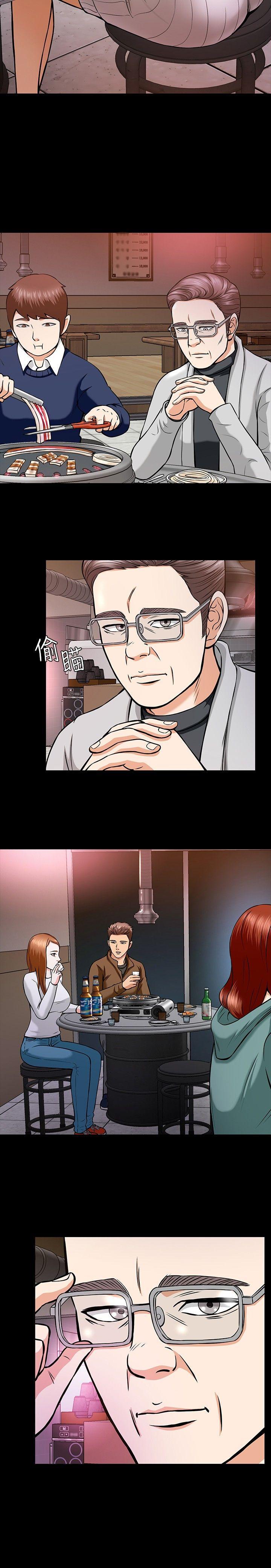 王爵的私有宝贝漫画韩漫全集-第11话无删减无遮挡章节图片 