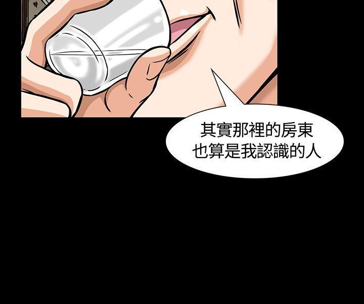 王爵的私有宝贝漫画韩漫全集-第11话无删减无遮挡章节图片 