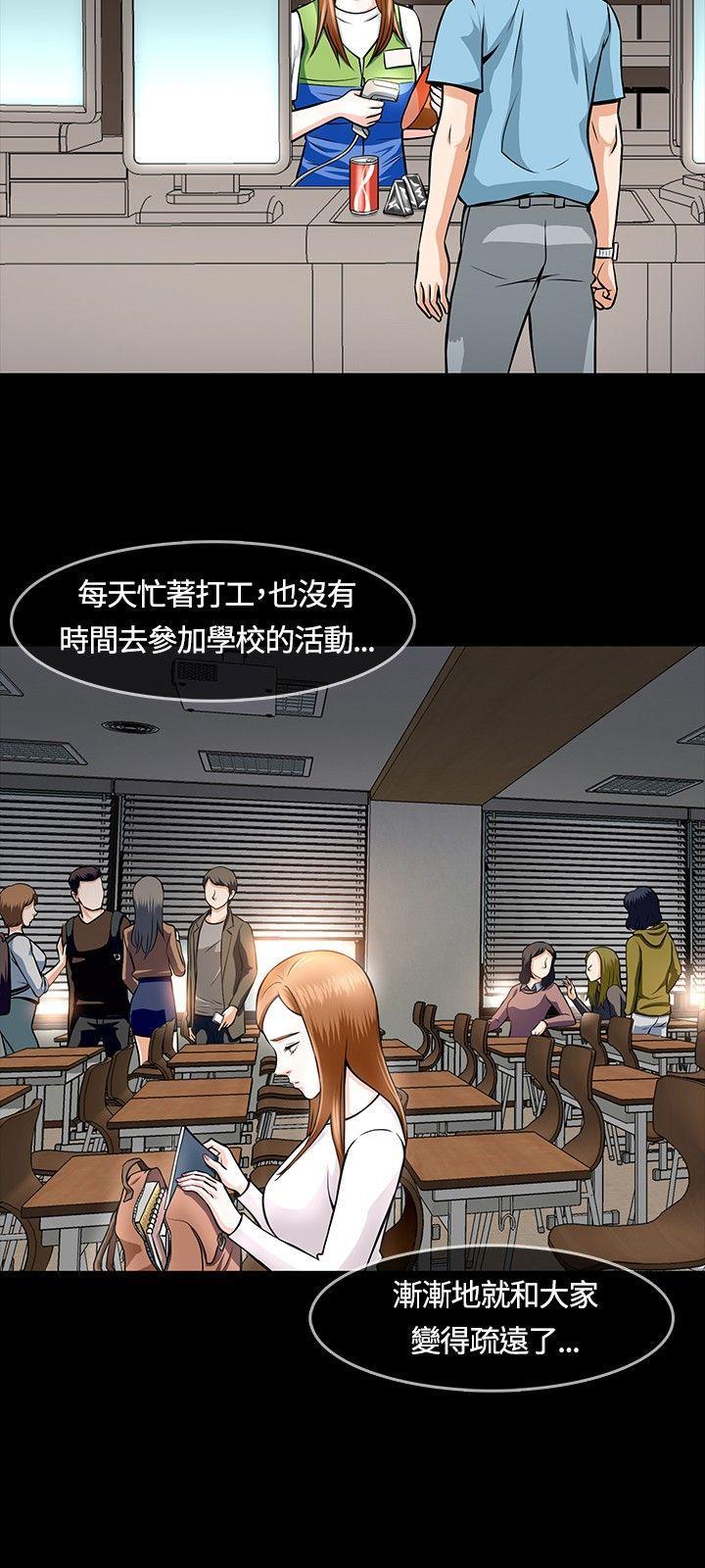 王爵的私有宝贝漫画韩漫全集-第12话无删减无遮挡章节图片 