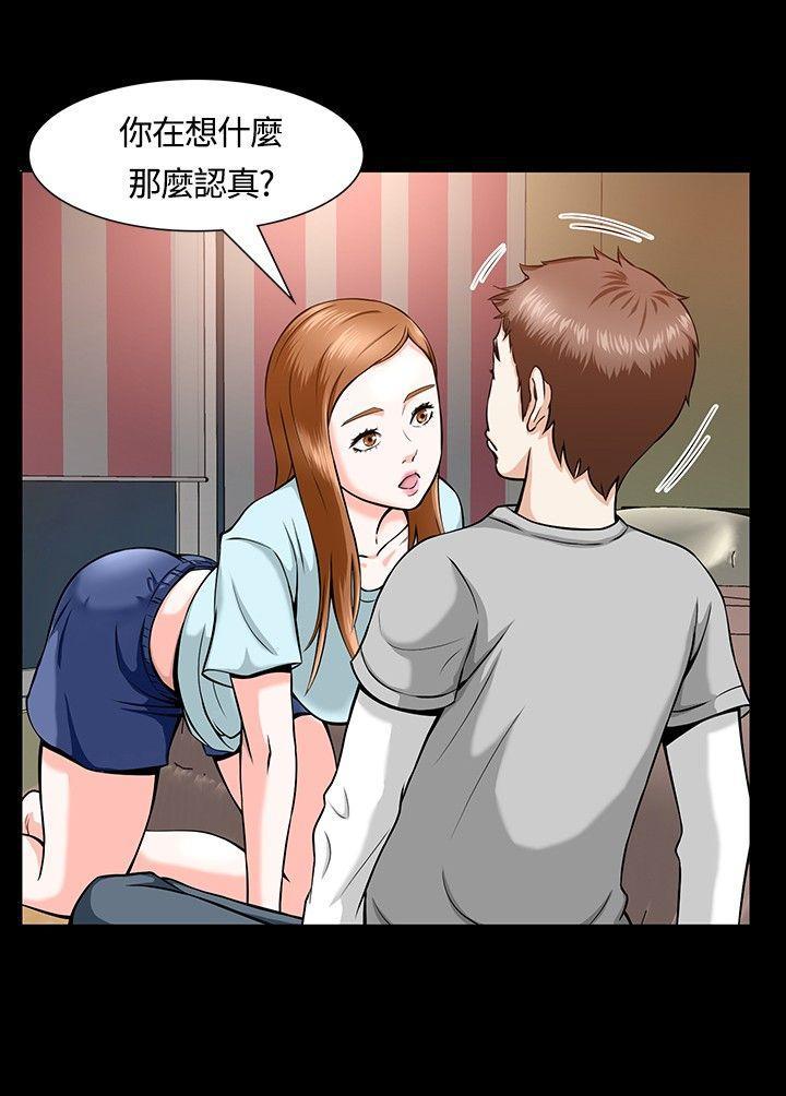 王爵的私有宝贝漫画韩漫全集-第12话无删减无遮挡章节图片 