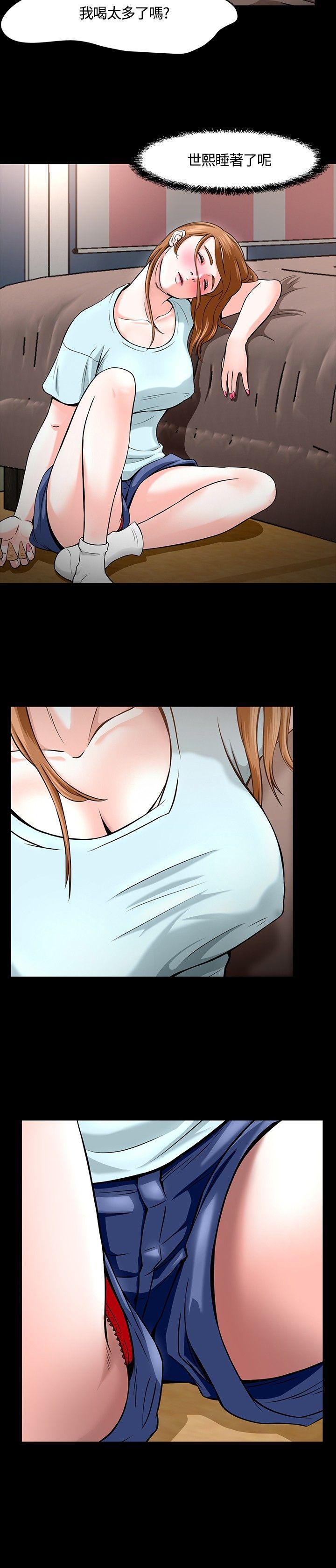王爵的私有宝贝漫画韩漫全集-第12话无删减无遮挡章节图片 