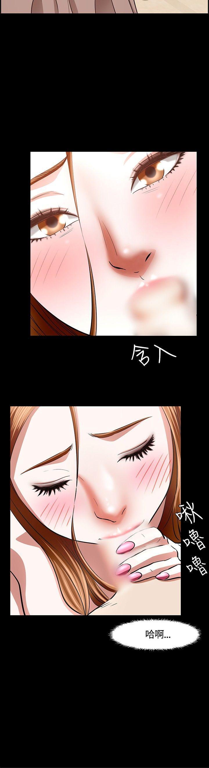 王爵的私有宝贝漫画韩漫全集-第13话无删减无遮挡章节图片 