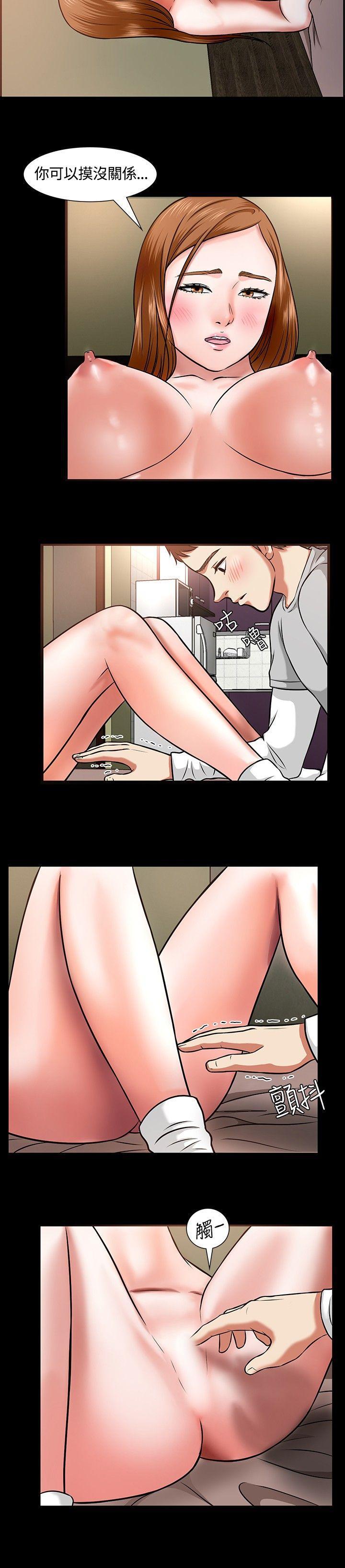 王爵的私有宝贝漫画韩漫全集-第13话无删减无遮挡章节图片 