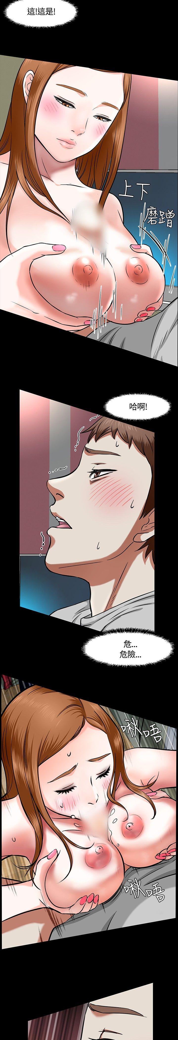 王爵的私有宝贝漫画韩漫全集-第13话无删减无遮挡章节图片 