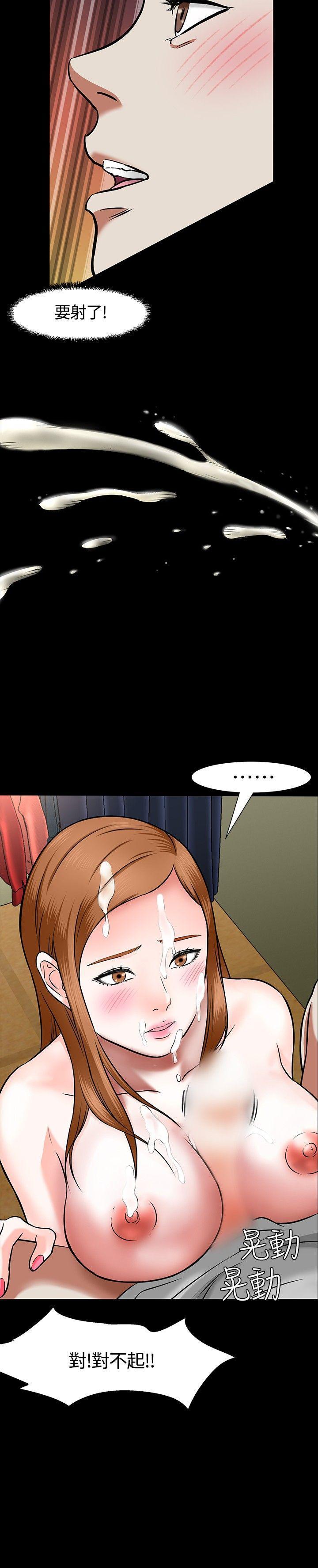 王爵的私有宝贝漫画韩漫全集-第13话无删减无遮挡章节图片 