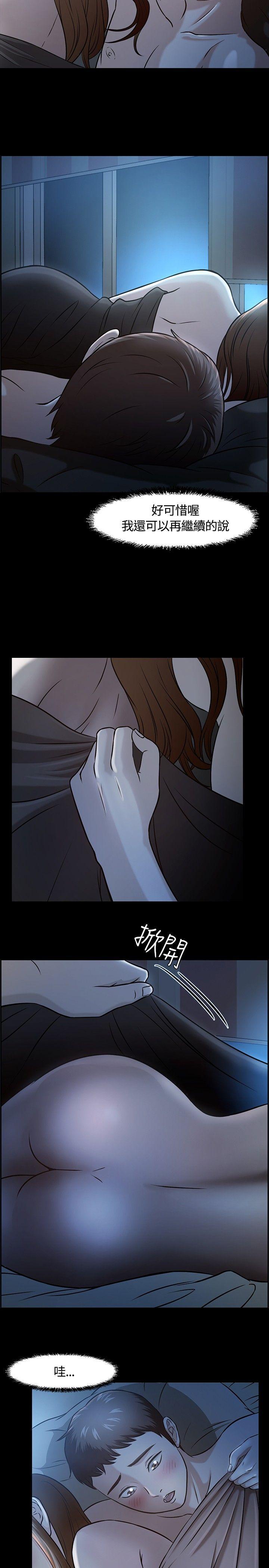 王爵的私有宝贝漫画韩漫全集-第13话无删减无遮挡章节图片 