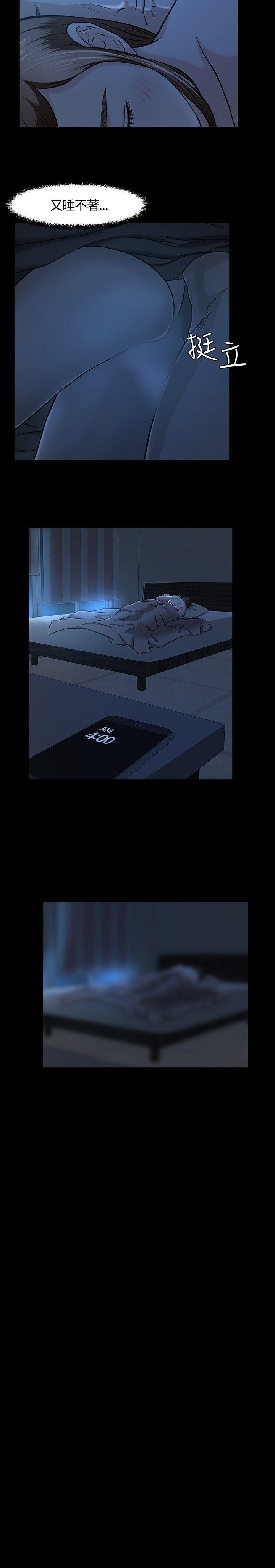 王爵的私有宝贝漫画韩漫全集-第13话无删减无遮挡章节图片 