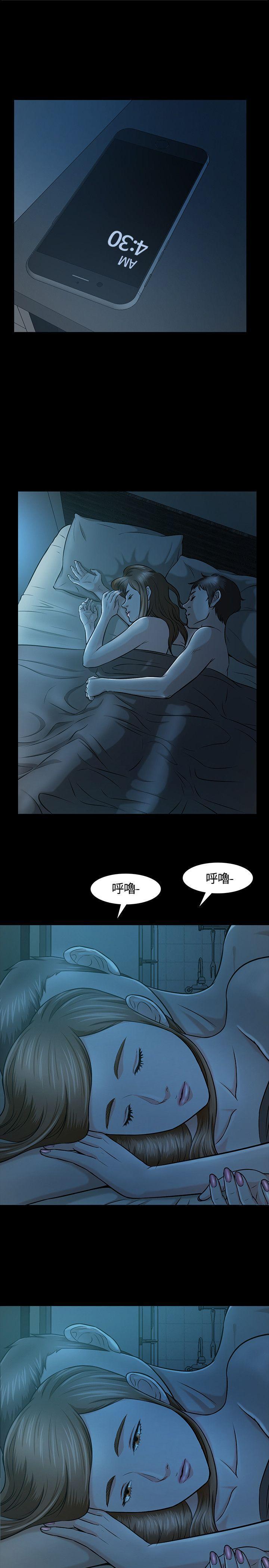 王爵的私有宝贝漫画韩漫全集-第13话无删减无遮挡章节图片 