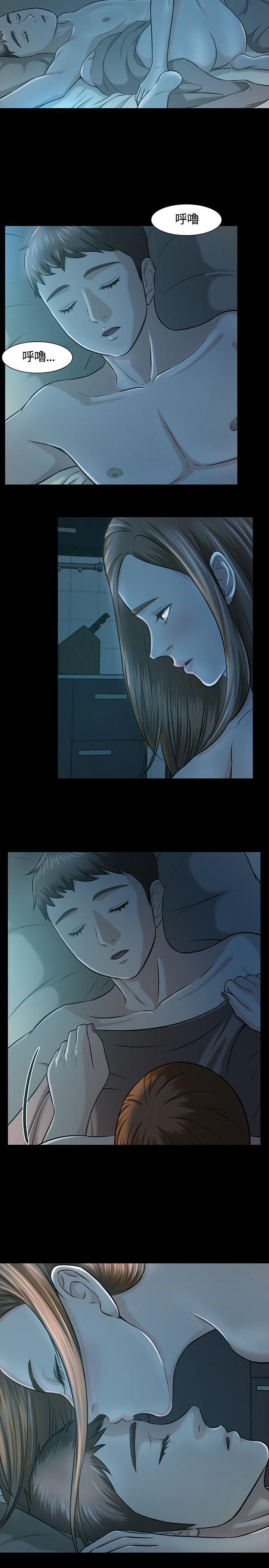 王爵的私有宝贝漫画韩漫全集-第13话无删减无遮挡章节图片 
