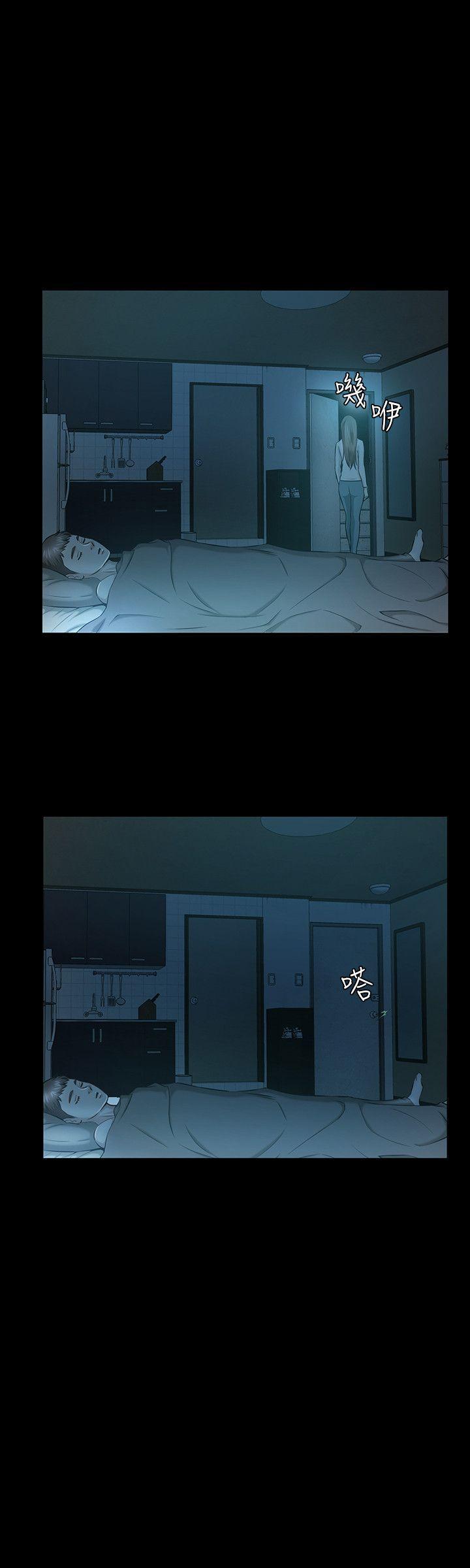 王爵的私有宝贝漫画韩漫全集-第13话无删减无遮挡章节图片 