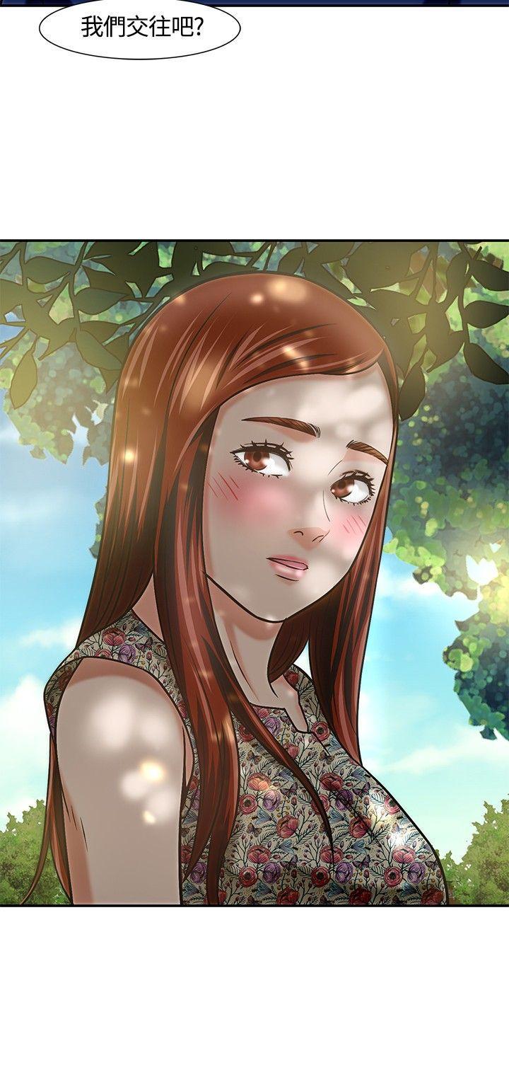 王爵的私有宝贝漫画韩漫全集-第14话无删减无遮挡章节图片 