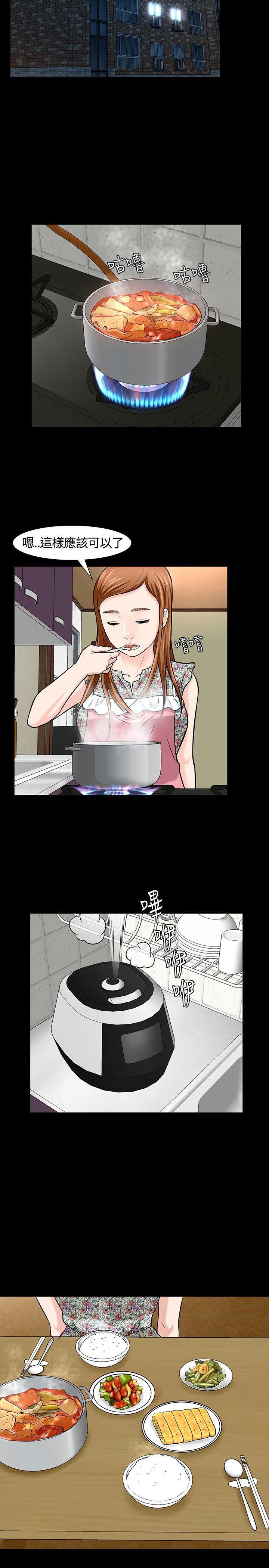 王爵的私有宝贝漫画韩漫全集-第15话无删减无遮挡章节图片 
