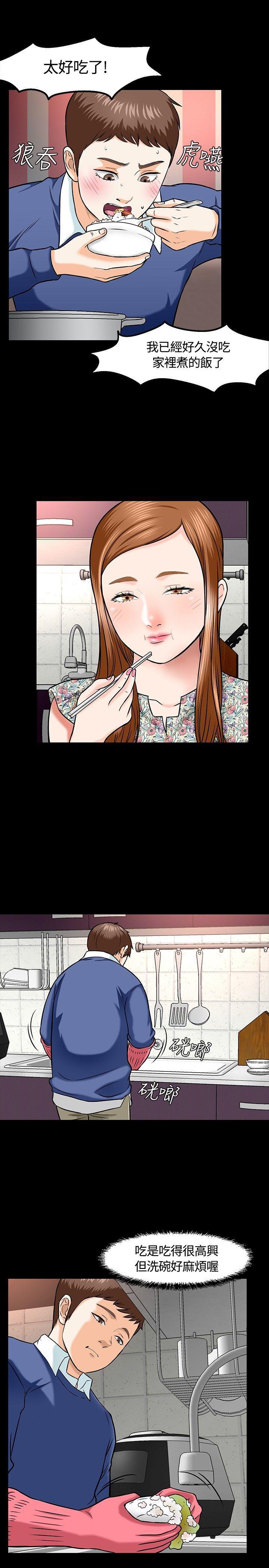 王爵的私有宝贝漫画韩漫全集-第15话无删减无遮挡章节图片 