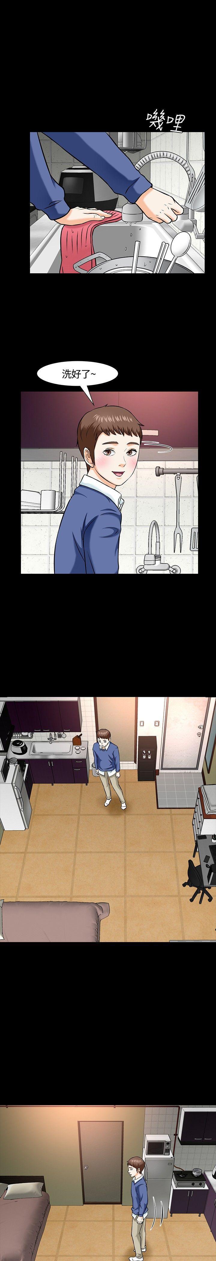 王爵的私有宝贝漫画韩漫全集-第15话无删减无遮挡章节图片 