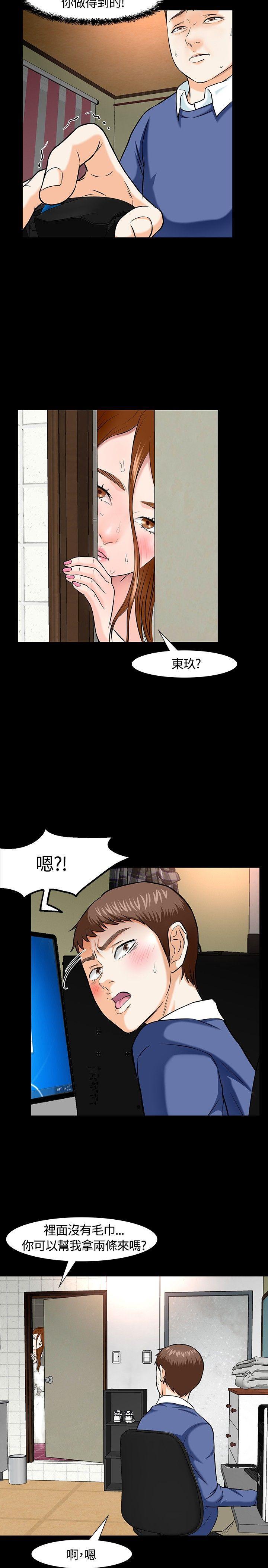 王爵的私有宝贝漫画韩漫全集-第15话无删减无遮挡章节图片 
