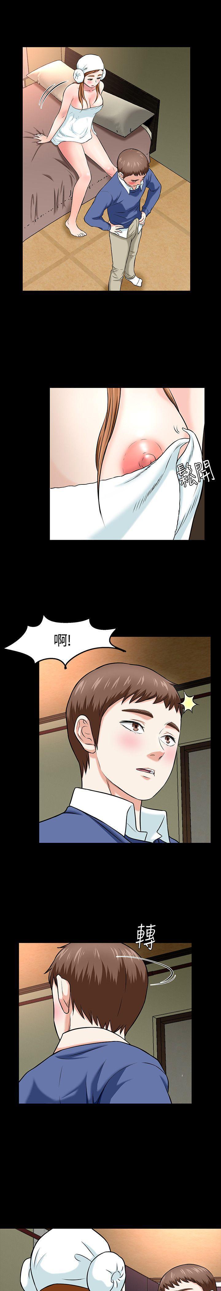 王爵的私有宝贝漫画韩漫全集-第15话无删减无遮挡章节图片 