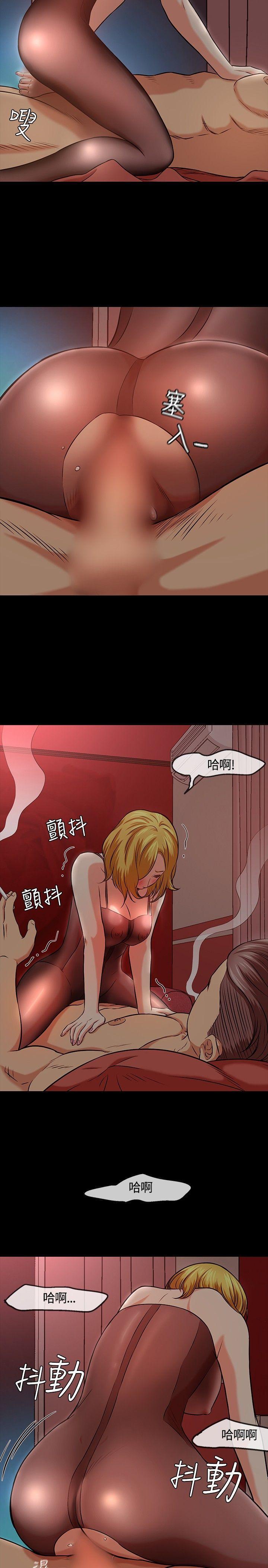 王爵的私有宝贝漫画韩漫全集-第15话无删减无遮挡章节图片 