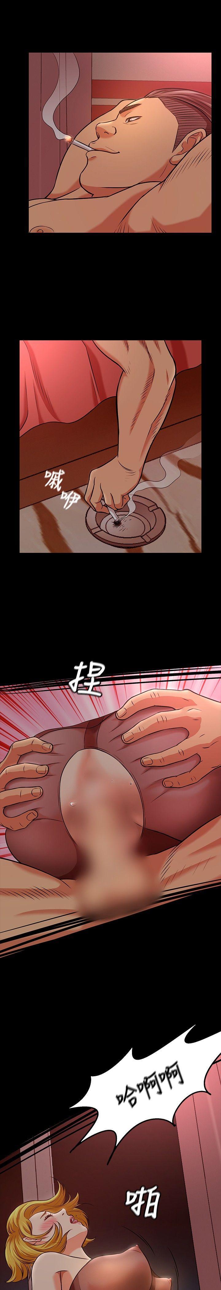 王爵的私有宝贝漫画韩漫全集-第15话无删减无遮挡章节图片 