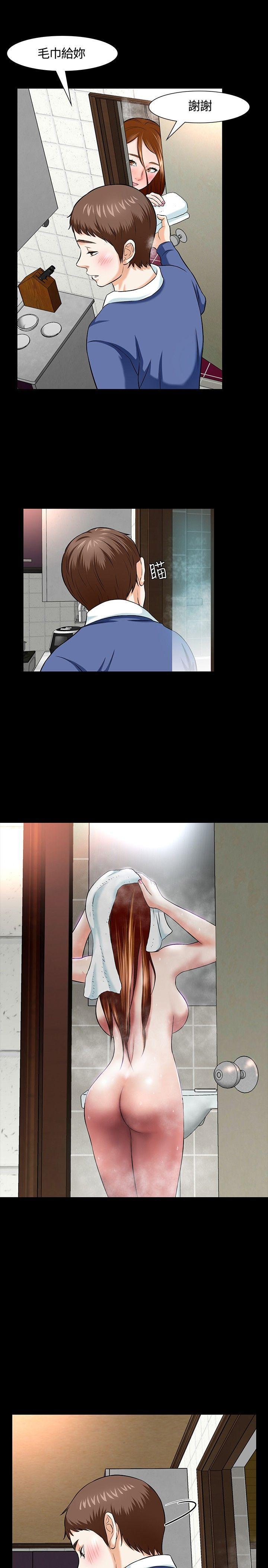 王爵的私有宝贝漫画韩漫全集-第15话无删减无遮挡章节图片 