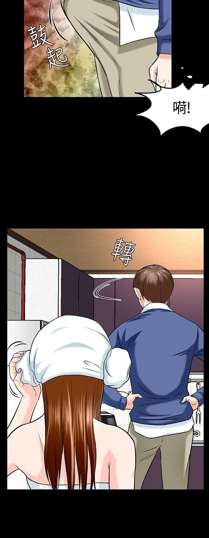 王爵的私有宝贝漫画韩漫全集-第15话无删减无遮挡章节图片 