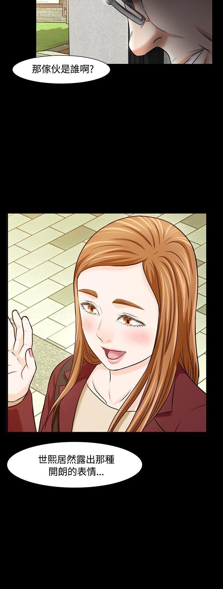 王爵的私有宝贝漫画韩漫全集-第16话无删减无遮挡章节图片 