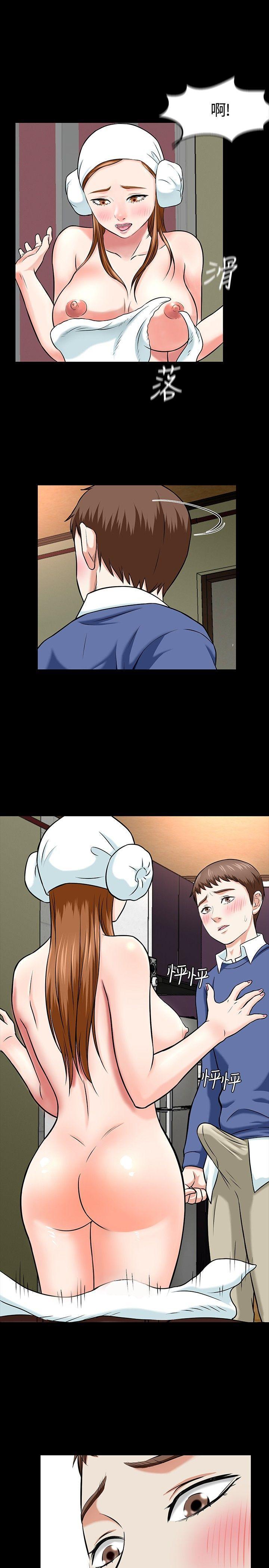 王爵的私有宝贝漫画韩漫全集-第16话无删减无遮挡章节图片 