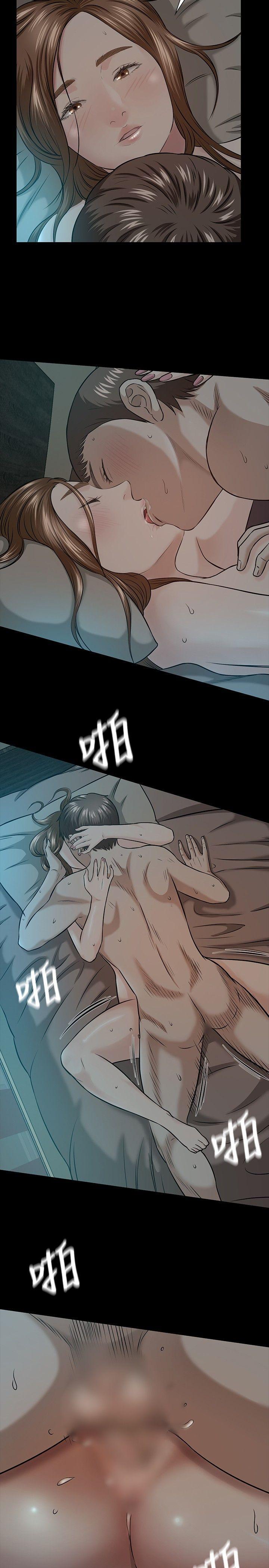 王爵的私有宝贝漫画韩漫全集-第16话无删减无遮挡章节图片 