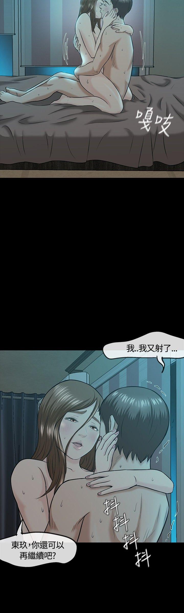 王爵的私有宝贝漫画韩漫全集-第16话无删减无遮挡章节图片 