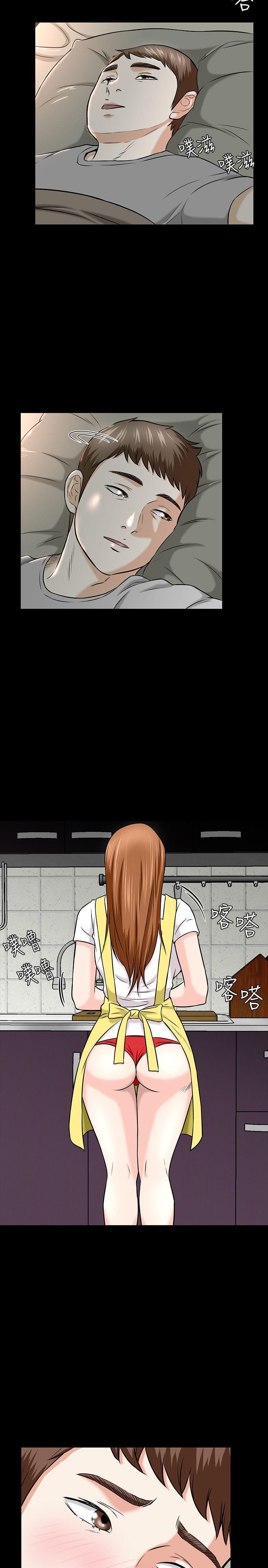 王爵的私有宝贝漫画韩漫全集-第17话无删减无遮挡章节图片 