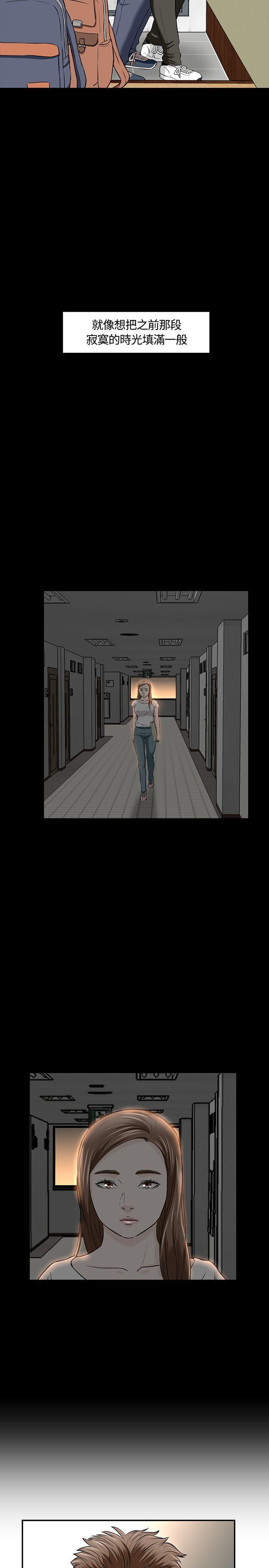 王爵的私有宝贝漫画韩漫全集-第17话无删减无遮挡章节图片 