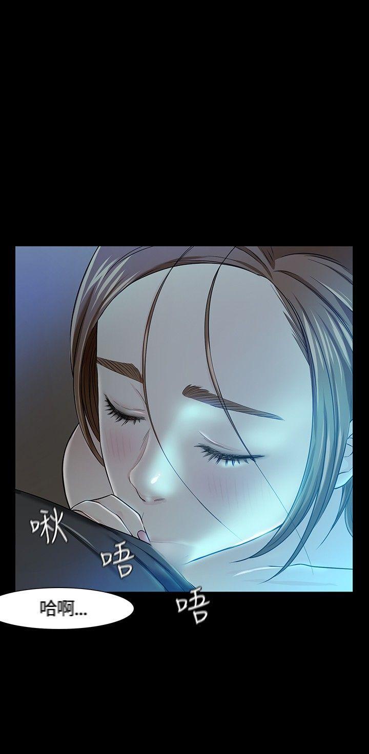 王爵的私有宝贝漫画韩漫全集-第18话无删减无遮挡章节图片 