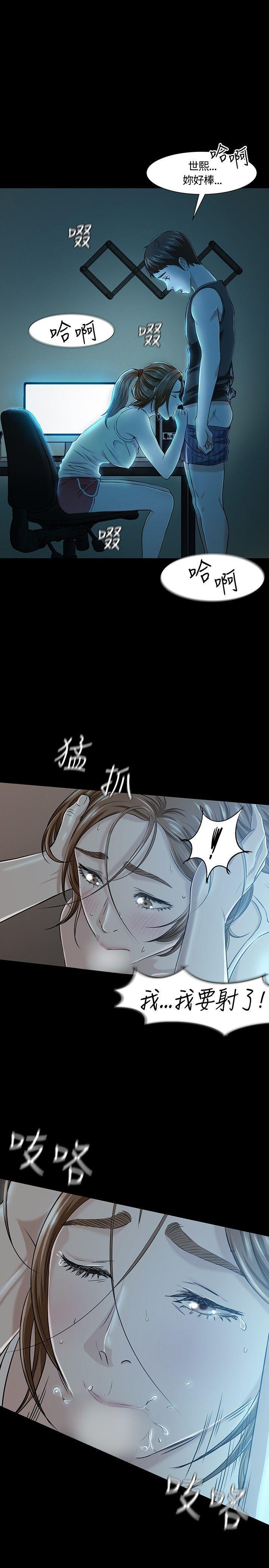 王爵的私有宝贝漫画韩漫全集-第18话无删减无遮挡章节图片 