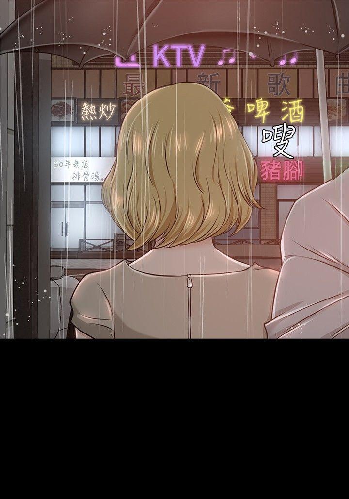 王爵的私有宝贝漫画韩漫全集-第18话无删减无遮挡章节图片 