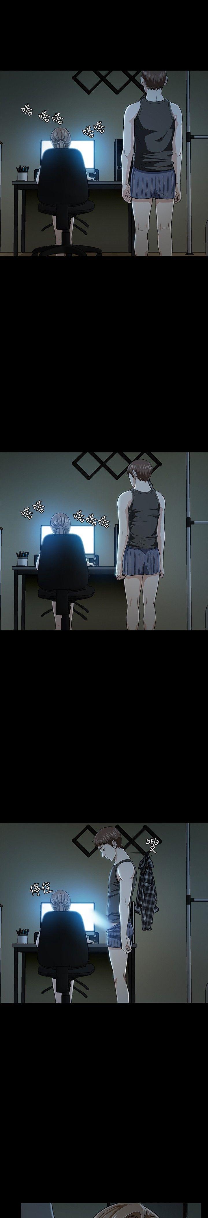 王爵的私有宝贝漫画韩漫全集-第18话无删减无遮挡章节图片 