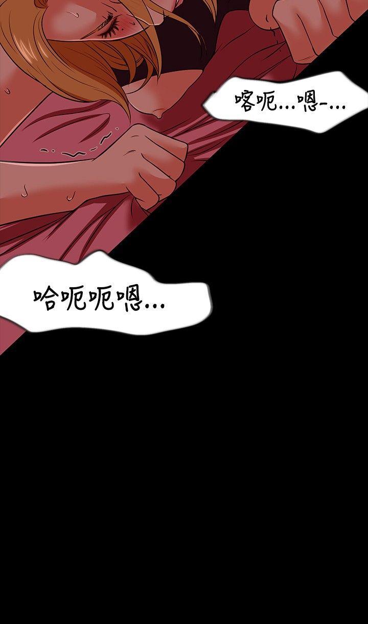 王爵的私有宝贝漫画韩漫全集-第19话无删减无遮挡章节图片 