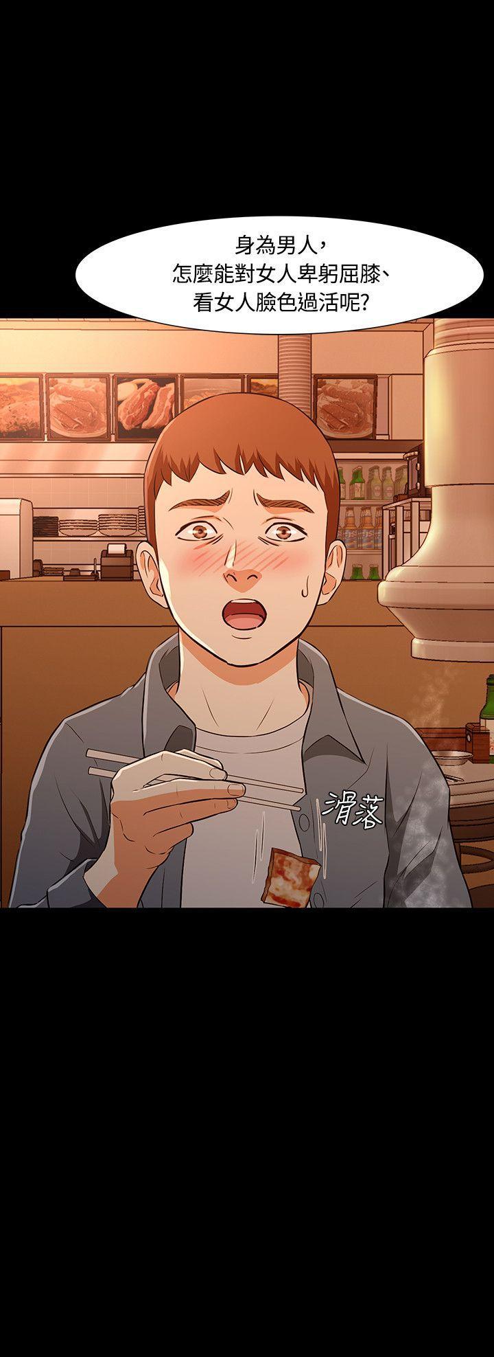 王爵的私有宝贝漫画韩漫全集-第20话无删减无遮挡章节图片 