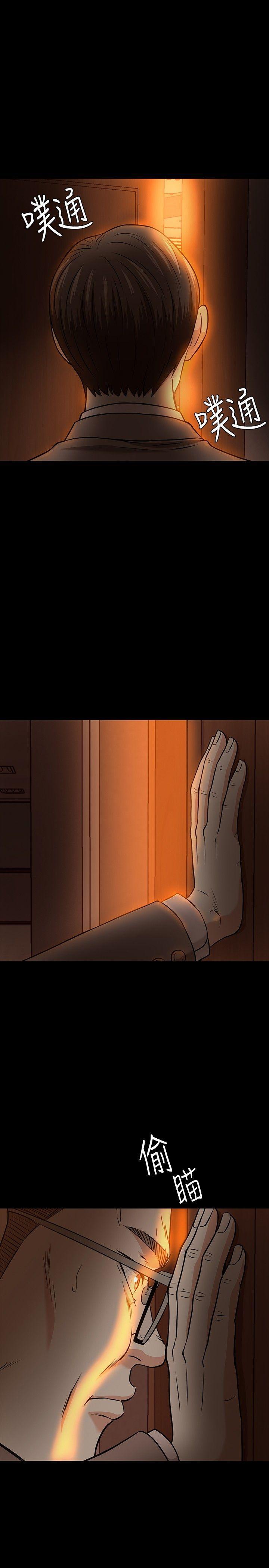 王爵的私有宝贝漫画韩漫全集-第20话无删减无遮挡章节图片 